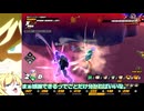 【邪神ちゃん実況】邪神ちゃん　ザ　ブレイカーズ part103【DBTB】