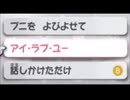 【実況】ペーパーマリオRPG part11