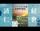 雑談配信／約60分／連動!オリハ☆ラヂヲ.9