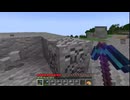 【minecraft】サバイバルでまったり整地して新しい世界作るわ【Part581】
