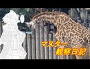 心筋梗塞マスター観察日記 25_14