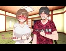 クトゥルフ神話TRPG【白霧の檻】第1話　死者蘇生の村
