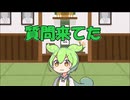 【ヒロアカUR】クロスプレイの真実をお教えします　IN シーズン10【ずんだもん実況】