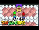 #43【実況】赤と緑のヒゲが行く！ブラザーアクション！【マリオ&ルイージRPG】