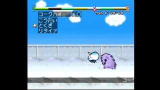 もんすたあ☆レース（PS版)原点回帰実況　part6