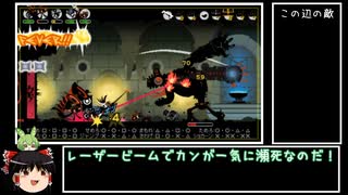 【パタポン3】真・最小出撃回数でパタポン3 part8【ゆっくり＆ずんだもん実況】