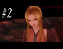【FF8】26周年という中途半端なタイミングで遊んでみよう　Part2【初見実況】