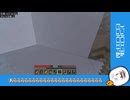【ゆっくり実況】ゆっくり!!のらりくらフト Part2【マインクラフト】