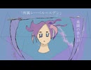 「所属レーベル＝エデン」feet.知声