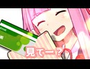 見てー！うちらの預金ー！