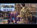 寝る前に母国復興に立ち上がる#2【ユニコーンオーバーロード実況プレイ】【ネタバレ注意】