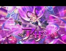 【オトギフロンティア】天が堕ちた地での激闘9　vs アザ【プレイ動画】