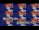 【ニコカラ】腰痛持ち、4つ打ち／なみぐる off vocal
