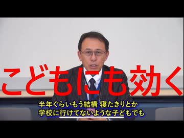 イベルメクチン、新たな効能