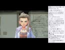 はじめてのポケモンスカーレット　その7