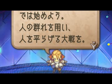 【サガフロ2リマスター】Endverkünder【裏ボス・エッグ(未知なる力)BGM】※追加要素ネタバレ注意