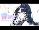 青 feat.桜乃そら【dR.LABO】