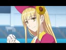 ボールパーク、メジャーでつかまえて！