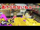 【XP30チャレ】そこ降りたらさぁ？【毎日モップリン健康生活45日目】
