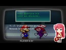 ペーパーマリオRPG(PAPER MARIO RPG) Nintendo Switch版・Part.41