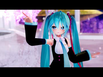 【MMD】『伝説のカナタへ』Ika式初音ミク2025さん