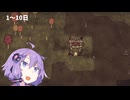ゆかりスターブ　1~10日目