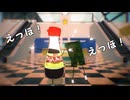 【MMDオリジナルモデル】えっほえっほ【醤油さし　と　海苔】