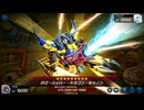 おいでよ 決闘者の森 タイワ村だより ～427～【遊戯王マスターデュエル】