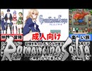 [GranEnde:Saga]仲間と旅する純愛作品の最高傑作！！[えちえち同人ゲーム紹介ずんだもん#134]