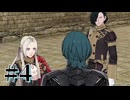 【FE風花雪月】三つの国、三つの学級、そして脛毛 Part4【初見実況】