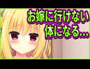 【ハミダシクリエイティブ】460　ガチ恋一歩手前の妹を本気で落としにいくお兄ちゃんのムーブが鬼畜かもしれない