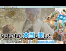 【実況】モンハンワイルズやる！【31】