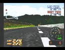 【HASHIRIYA 狼たちの伝説】早見りょうラストバトル ～ エンディング