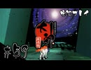 【初見プレイ】大神 絶景版｜その59＜両島原 北（海鳴門）＞【ネタバレ注意】