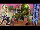 【LoL】ピッコロさんと化したグラガス【top グラガス vs レンガー / ゆっくり実況】