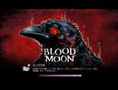 【Dead by Daylight】ブラッドムーンイベントが来ました！【ゆっくり実況プレイ】