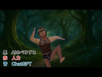 AIで拓也さんの復讐系なろう