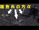 【無双OROCHI３ Ultimate】【リョナ】【ガイア】 無謀にもオーディンに挑み、あっさり負けてしまう地母神