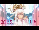 白居まるの「2025.1.6 ニコニコ生放送」