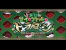 勇者が往く！　FGOイベント【マイリトルドラゴン】実況　part1