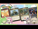 #21　とーかい！EDHリプレイ（Wolverine、ヘルガ、ジィーリィーラン、グラルブ）【MTG、EDH】