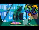 【Cris Tales】クリスでクリスがクリスする　63
