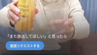 【ニコニコ生放送】納豆卵ウィンナー丼とハイボール頂きました♪