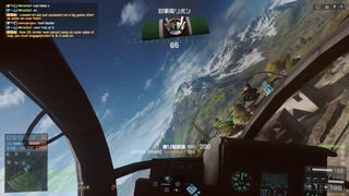 【BF4】マニューバ機動を使うヘリ元ガチ勢の老後 [Part,2]