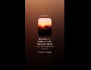 音楽作ってみた♯∞【対策対応版/ 歌詞表示あり】
