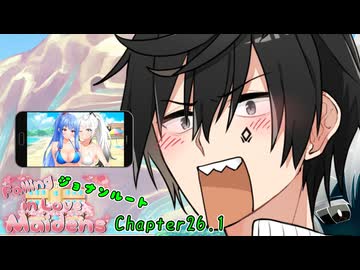 ミリアル「何やってんだてめぇ」【VOICEROID劇場】