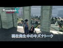 【ゼノブレイドクロス ディフィニティブエディション】現在発生中のキズナトーク Part 49【ネタばれあり】