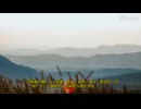 神秘なる階層の時代 ２：魂が目覚める神聖なる時代へ ‑ Made with FlexClip