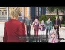 [界の軌跡]第46回(46-4) 歓楽街での情報収集