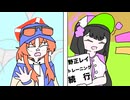来いよ頑張レイ、科学なんか捨ててかかってこいよ